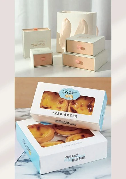 Packaging Box