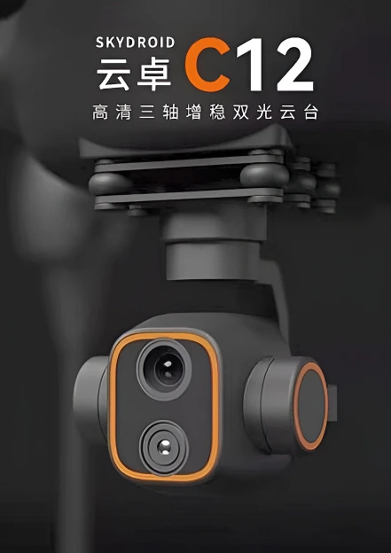 Drone Camera