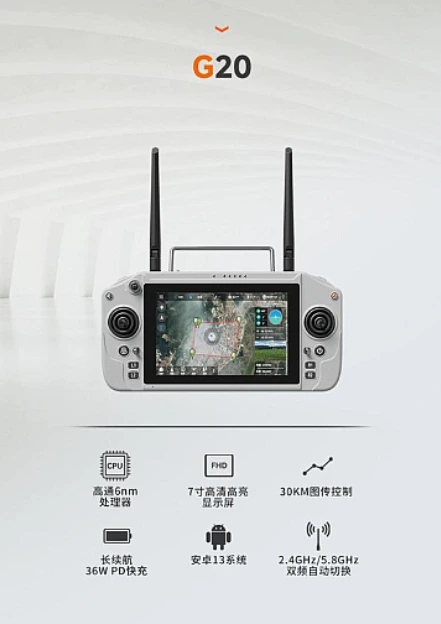 Drone Controller Drone Controller
